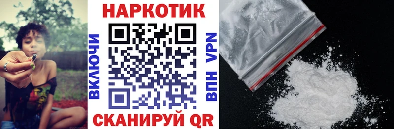 Виды наркотиков купить Черноголовка АМФЕТАМИН Alpha-PVP МЕФ КОКАИН