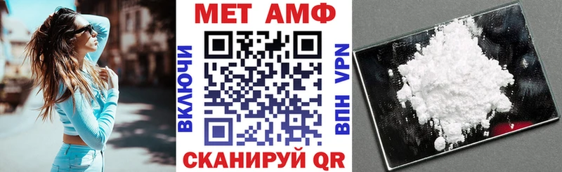 АМФЕТАМИН 98%  купить  цена  блэк спрут вход  даркнет как зайти  Черноголовка 
