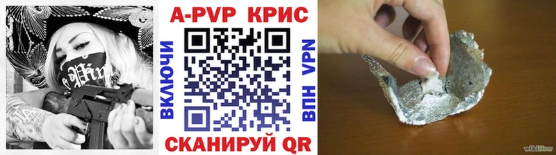 Alpha PVP СК КРИС Черноголовка