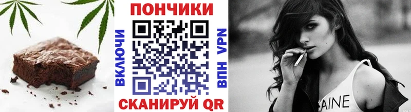 закладки  Черноголовка  darknet как зайти  Еда ТГК конопля 