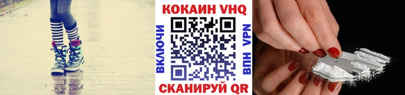 цены наркотик  Черноголовка  Cocaine 97% 