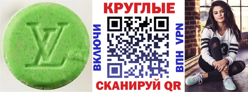 blacksprut сайт Черноголовка Ecstasy таблы