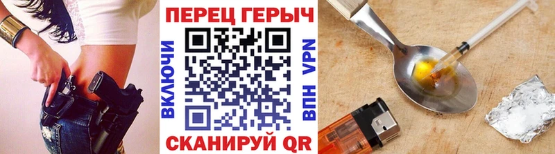 ссылка на мегу зеркало  купить наркотики сайты  Черноголовка  ГЕРОИН афганец 
