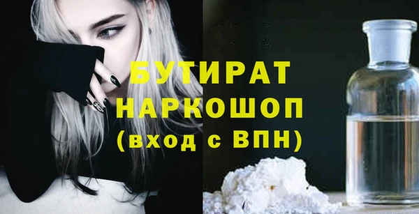 spice Ладушкин