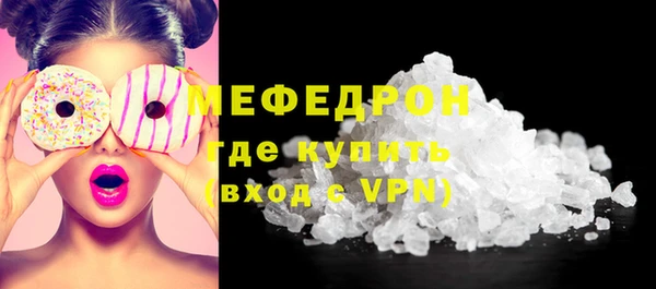 прущая мука Лабытнанги