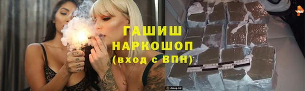 тгк Орск