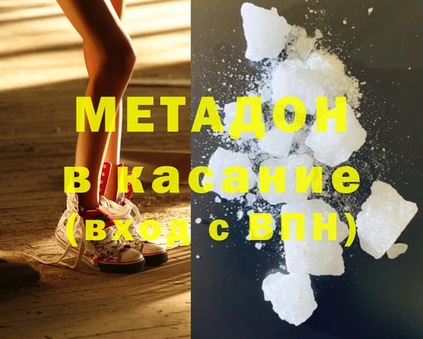 кокаин перу Братск