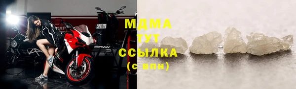 мдма Сатка