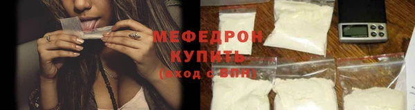 прущая мука Лабытнанги