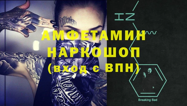 прущая мука Лабытнанги