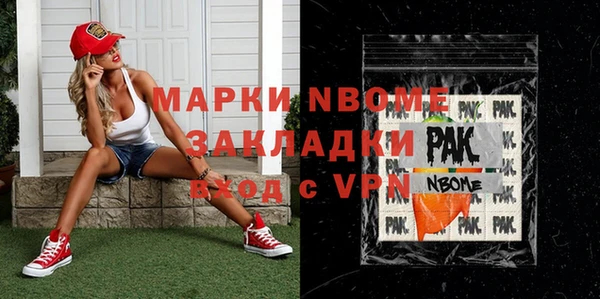 мяу мяу мука Великий Новгород