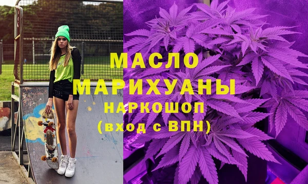 эйфоретик Нефтекумск
