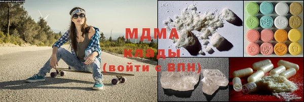 экстази Новочеркасск