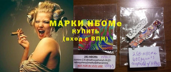наркотики Уссурийск