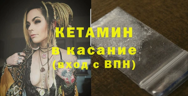 spice Ладушкин