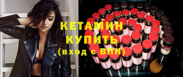 spice Ладушкин