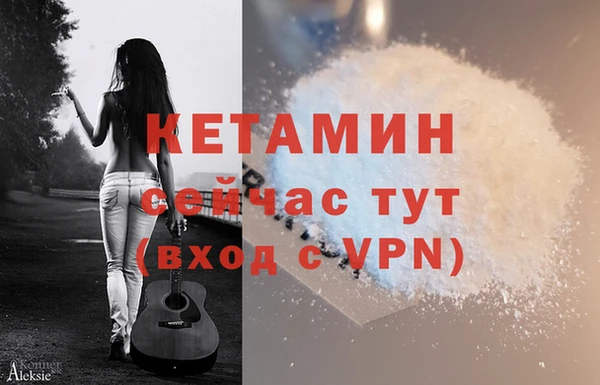 прущая мука Лагань