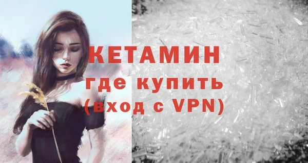 spice Ладушкин