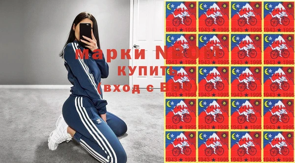 spice Ладушкин