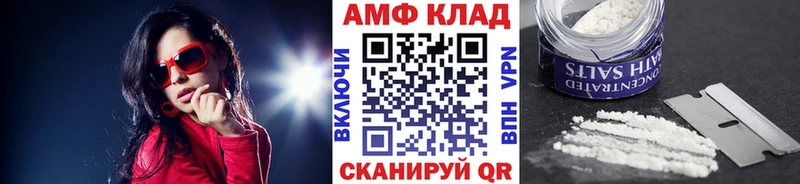 Метамфетамин пудра где продают Черноголовка