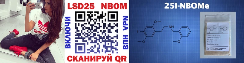 Марки NBOMe 1,8мг Черноголовка