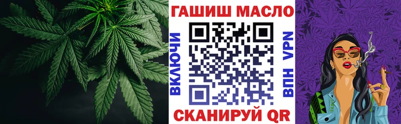 Дистиллят ТГК жижа  наркота  Черноголовка 